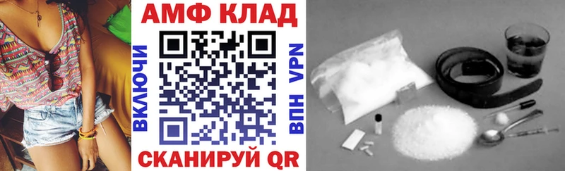 АМФЕТАМИН 98% Меленки