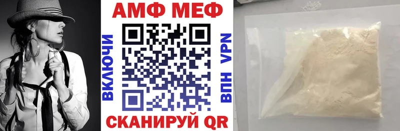Купить где  Меленки  АМФЕТАМИН 97% 