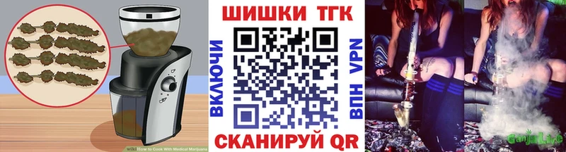 Canna-Cookies марихуана  Купить где  Меленки 