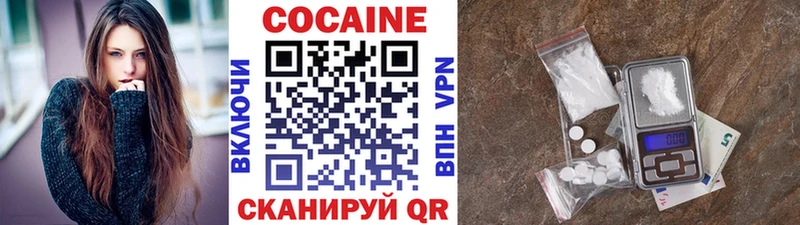 Купить где  Меленки  Кокаин VHQ 