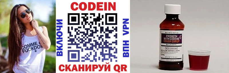 Купить  Меленки  Кодеиновый сироп Lean напиток Lean (лин) 