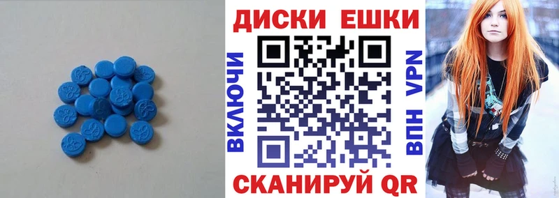 Купить  Меленки  Экстази бентли 