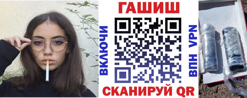 Купить закладки  Меленки  Гашиш гашик 