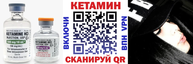 КЕТАМИН ketamine  Купить закладки  Меленки 