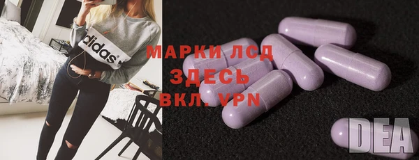 героин Алексин