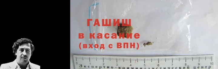 героин Алексин