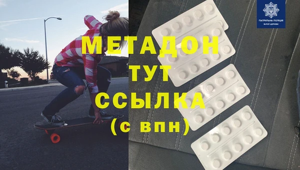 героин Алексин