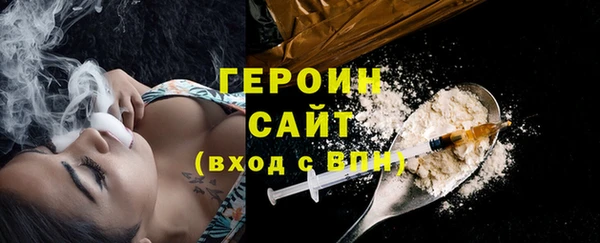 героин Алексин