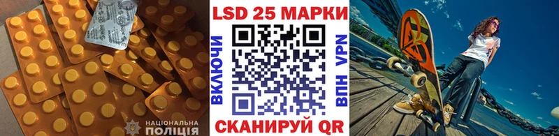 LSD-25 экстази ecstasy  Купить  Меленки 