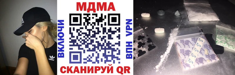 Купить закладки  Меленки  MDMA crystal 
