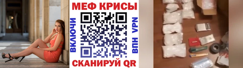 Купить закладки  Меленки  МЯУ-МЯУ VHQ 