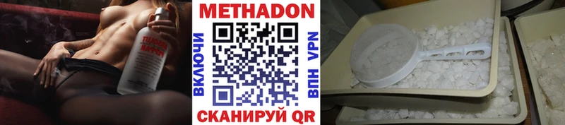 МЕТАДОН VHQ  Купить закладки  Меленки 