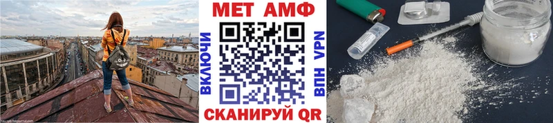 Метамфетамин винт  Купить закладки  Меленки 