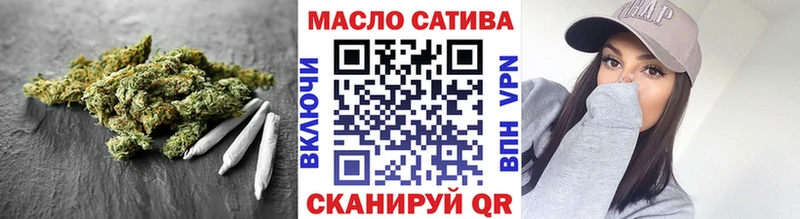 ТГК гашишное масло  Купить закладки  Меленки 