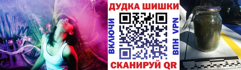 Купить  Меленки  Канабис план 